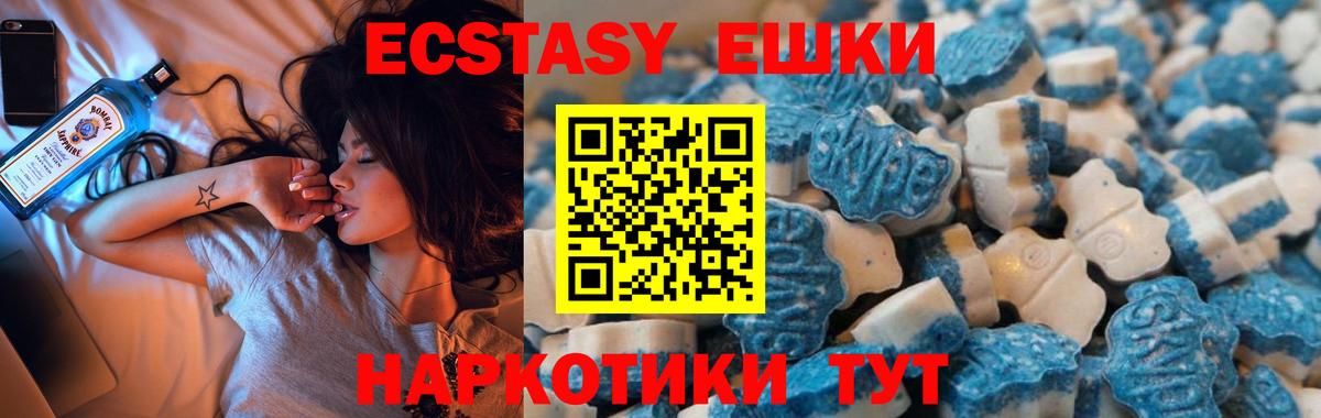 Экстази Cube Ижевск