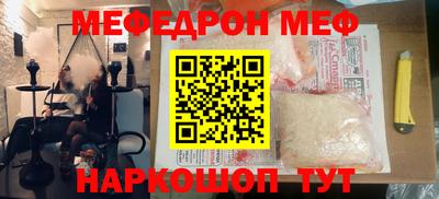 круглые Краснокаменск