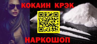 мефедрон Краснознаменск