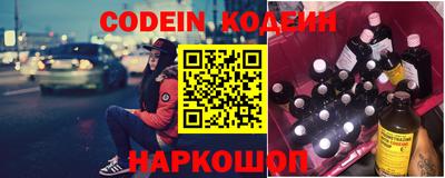 мефедрон Краснознаменск