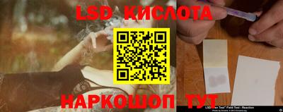 метамфетамин Краснодар