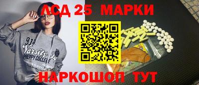 метамфетамин Краснодар