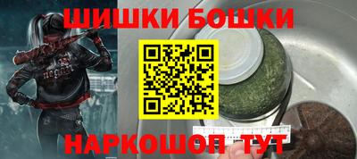 метамфетамин Краснодар