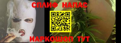 метамфетамин Краснодар