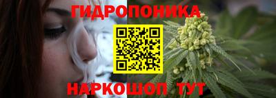 метамфетамин Краснодар
