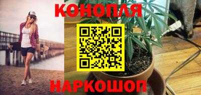 метамфетамин Краснодар