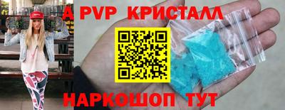 круглые Краснокаменск
