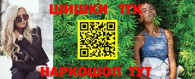 метамфетамин Краснодар