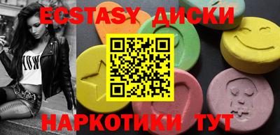 метамфетамин Краснодар