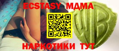 мефедрон Краснознаменск