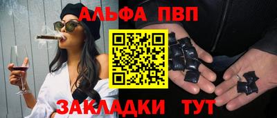 мефедрон Краснознаменск