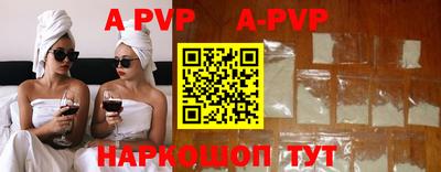 круглые Краснокаменск