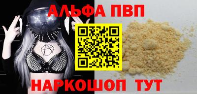 мефедрон Краснознаменск