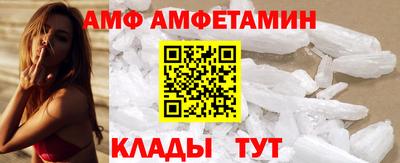 метамфетамин Краснодар