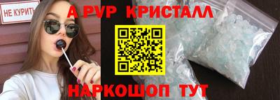 круглые Краснокаменск