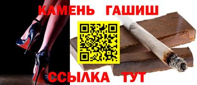 метамфетамин Краснодар
