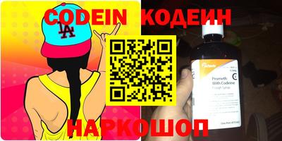 метамфетамин Краснодар