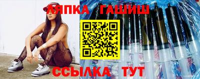 метамфетамин Краснодар