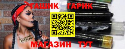 метамфетамин Краснодар
