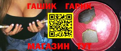 метамфетамин Краснодар