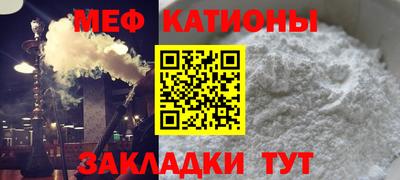 мефедрон Краснознаменск