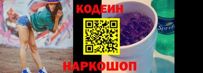 метамфетамин Краснодар