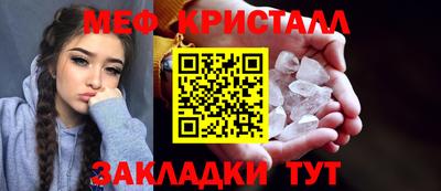 круглые Краснокаменск
