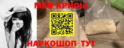 метамфетамин Краснодар