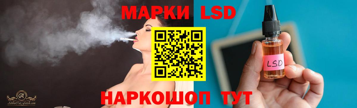 Ижевск  Лсд 25 экстази ecstasy  ссылка на мегу зеркало  Вход с VPN  LSD-25 экстази ecstasy  ЛСД экстази 