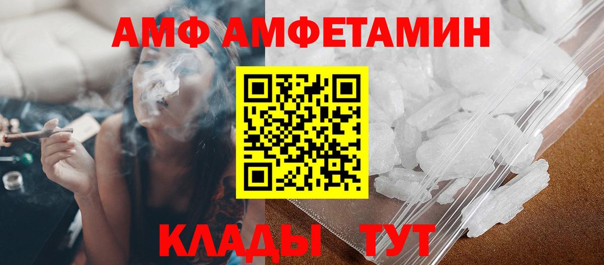 МЕТАМФЕТАМИН винт  Вход с VPN  Ижевск 