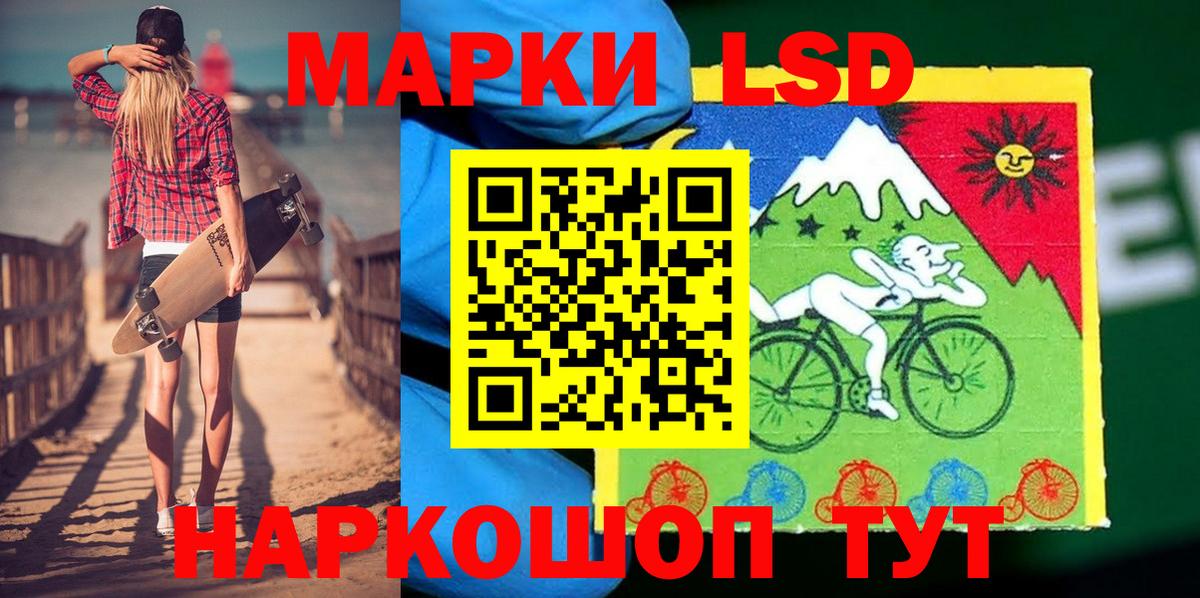 Марки 25I-NBOMe 1500мкг Ижевск