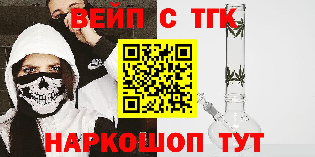 Дистиллят ТГК Wax Ижевск