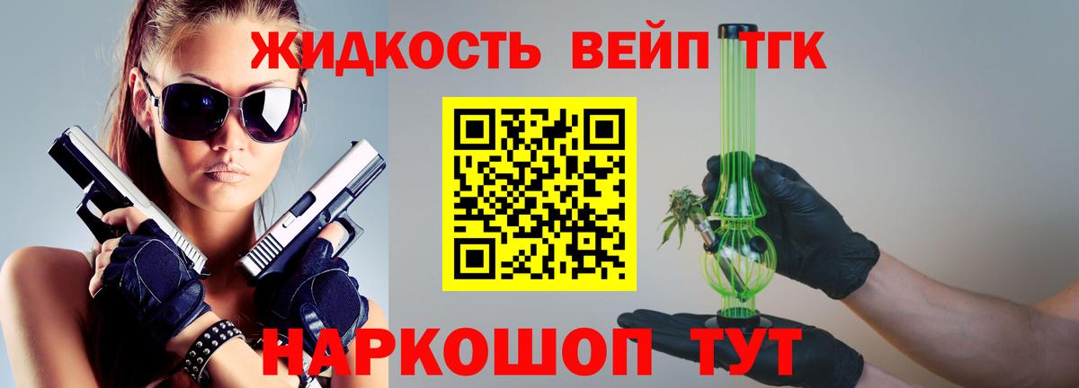 Ижевск  ТГК концентрат  Вход с VPN 