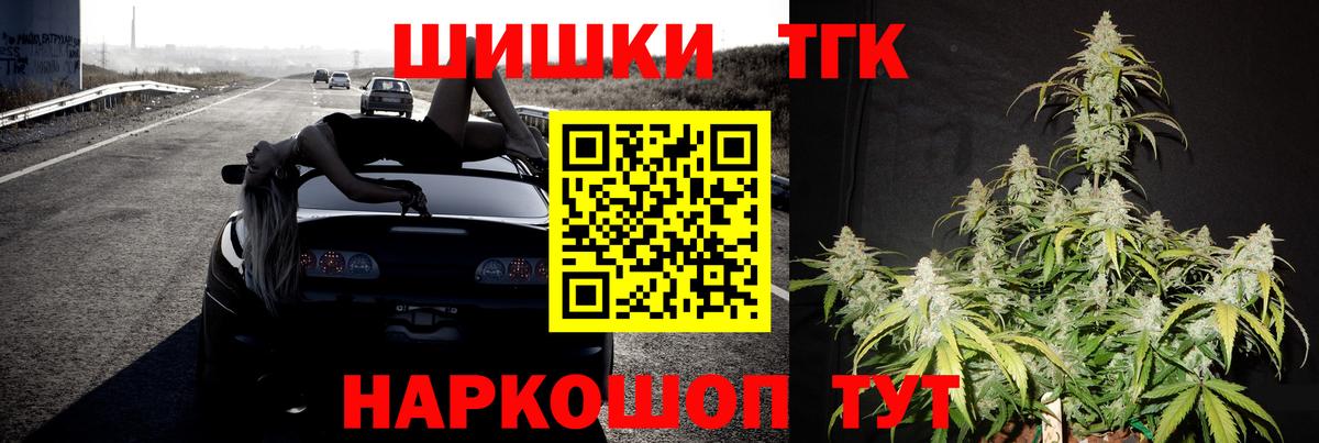 Бошки марихуана планчик Ижевск