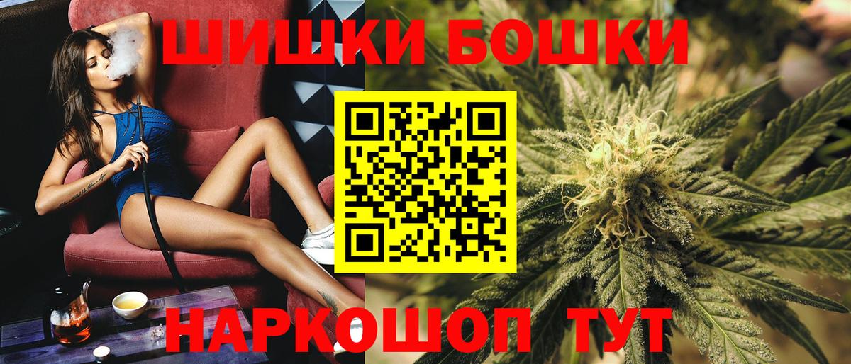 Ижевск  Бошки марихуана Bruce Banner  Канабис White Widow  Вход с VPN  Бошки марихуана семена  Конопля VHQ 